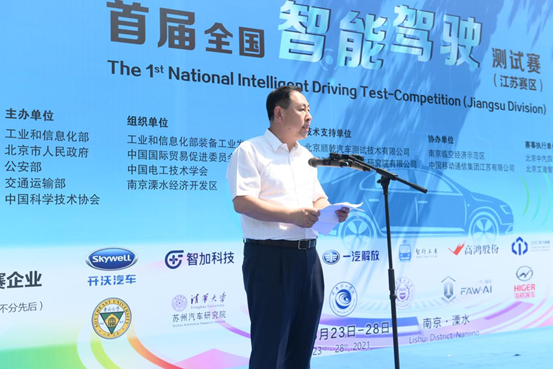 中國國際貿易促進委員會機械行業(yè)分會會長周衛(wèi)東致辭