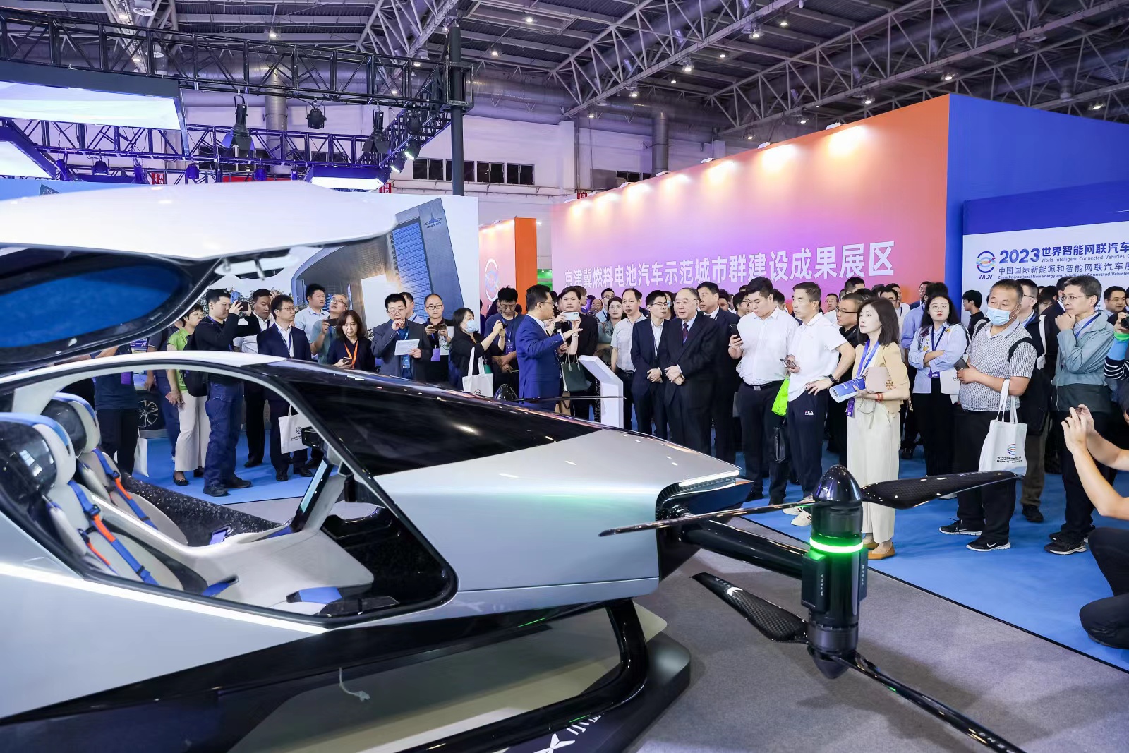 2023世界智能網(wǎng)聯(lián)汽車大會(huì)今日盛大開幕_北京中汽四方會(huì)展有限公司