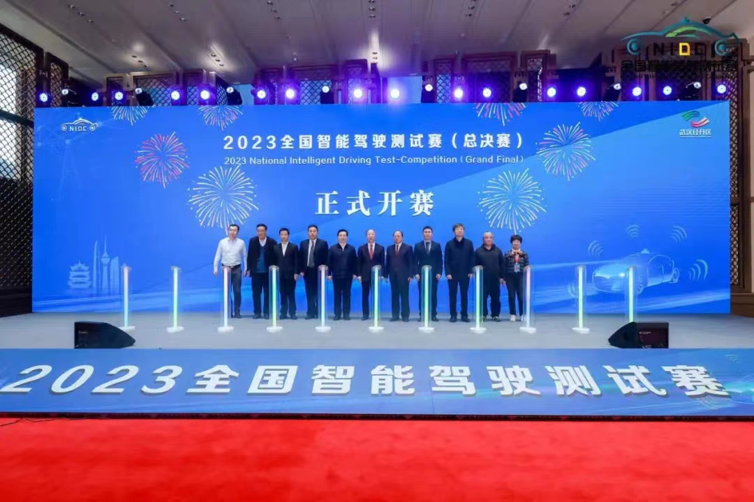 為技術(shù)創(chuàng)新“搭擂臺(tái)”，2023全國(guó)智能駕駛測(cè)試賽收官_北京中汽四方會(huì)展有限公司