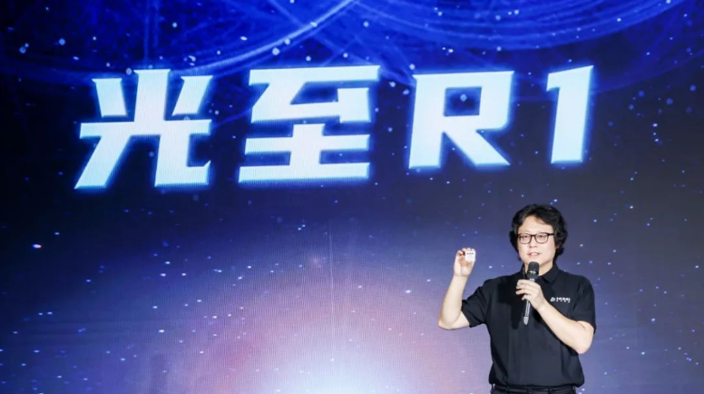 輝羲智能發(fā)布高階智駕芯片光至R1，演繹汽車(chē)芯片產(chǎn)業(yè)“中國(guó)加速度”_北京中汽四方會(huì)展有限公司
