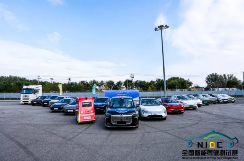 逐鹿京畿 車企折桂！2024全國智能駕駛測試賽（京津冀）在北京亦莊、順義成功舉辦_北京中汽四方會展有限公司