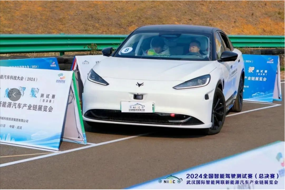 極狐阿爾法S 先行版PRO攬2024全國(guó)智能駕駛測(cè)試賽（總決賽）三項(xiàng)大獎(jiǎng)_北京中汽四方會(huì)展有限公司