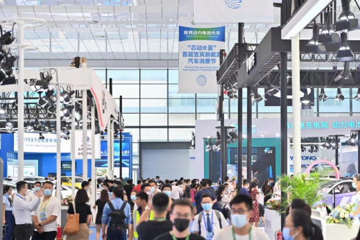 2022世界動(dòng)力電池大會(huì)綠色低碳出行展覽會(huì)圓滿落幕_北京中汽四方會(huì)展有限公司