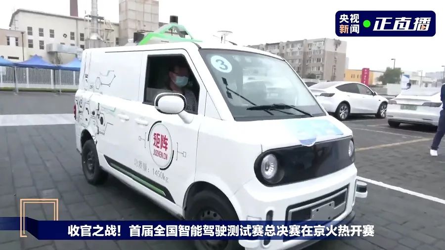 時(shí)間定了！2022 全國智能駕駛測試賽北京賽區(qū)9月2-3日舉行｜參賽車主招募啟動_北京中汽四方會展有限公司