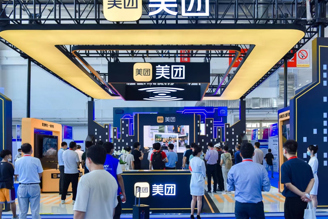 2022世界智能網(wǎng)聯(lián)汽車大會(huì)展覽會(huì)，背后的十大亮點(diǎn)_北京中汽四方會(huì)展有限公司